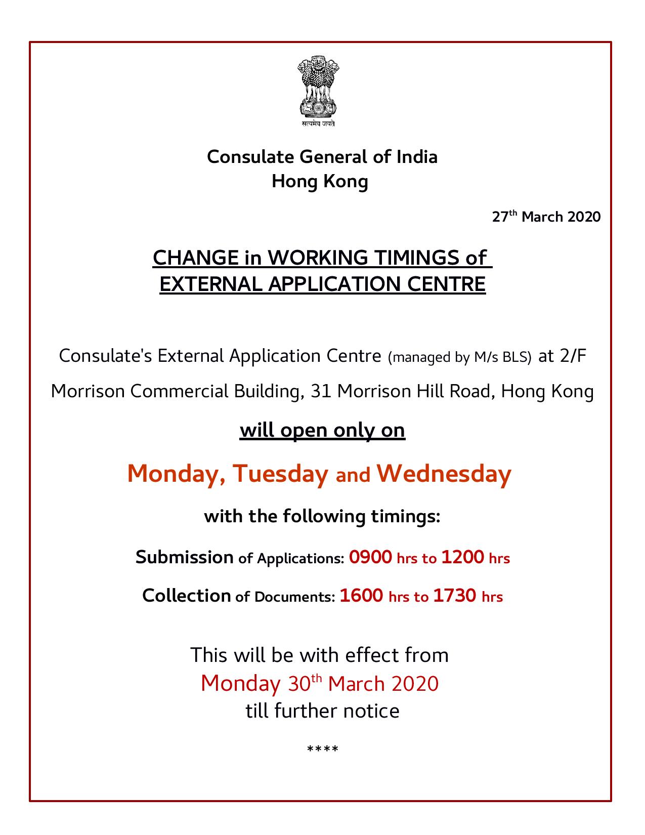 Change in working timings of Consulate's External Application Centre